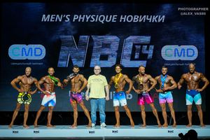 MAN'S PHYSIQUE НОВИЧКИ